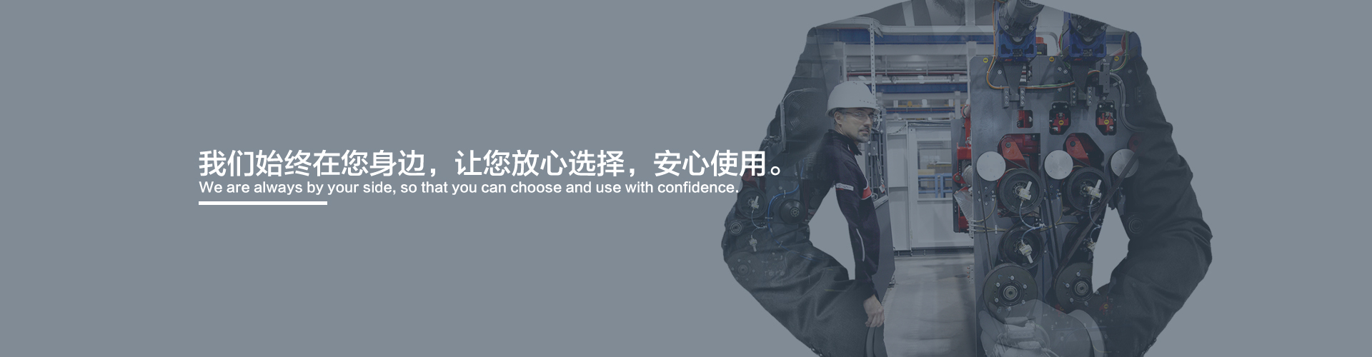 售前售后服务